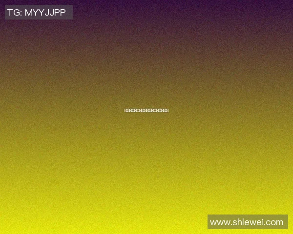 对话黄娜:她的篮球生涯与梦想追逐之路 对话黄娜:她的篮球生涯与梦想追逐之路