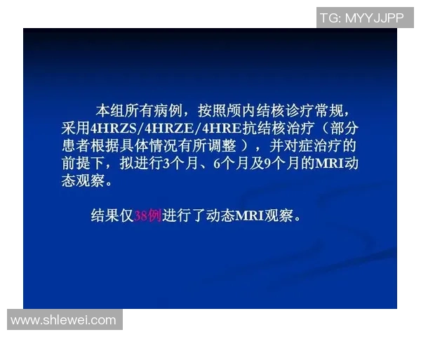 成都乒乓球队包夹战术的创新与发展探讨及其对比赛的影响分析