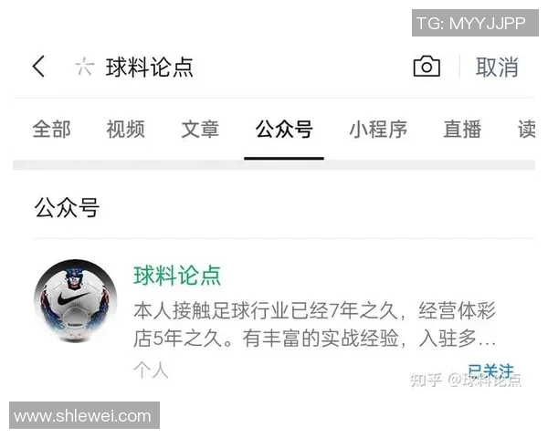 杭州足球队比赛经验分析与表现评估的深度研究 杭州足球队比赛经验分析与表现评估的深度研究