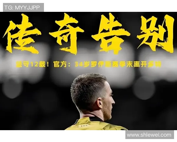 足球明星聚集地帝国大厦见证传奇与荣耀的交汇盛宴 足球明星聚集地帝国大厦见证传奇与荣耀的交汇盛宴