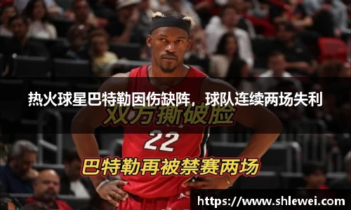 bwin必赢平台