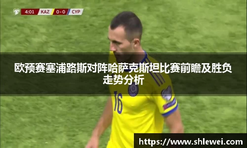 bwin必赢官方网站