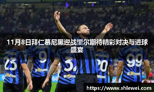 bwin必赢平台