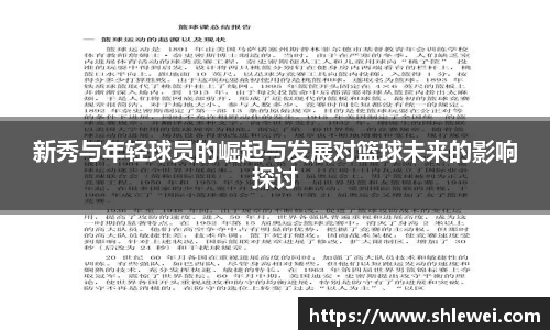 bwin必赢平台