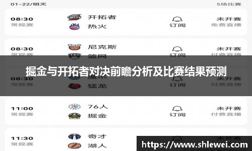 bwin必赢平台