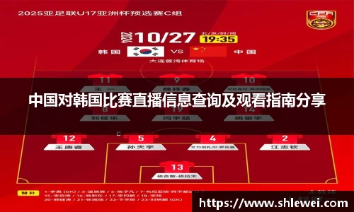 bwin必赢平台
