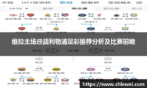 bwin必赢官网