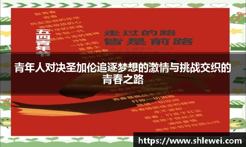bwin必赢平台