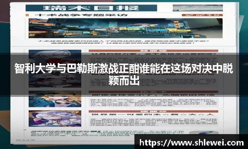 bwin必赢官网