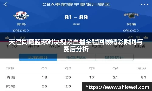 bwin必赢平台