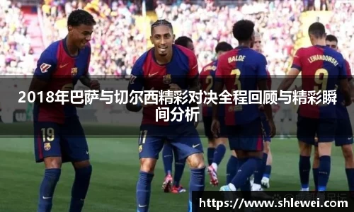 bwin必赢