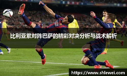 bwin必赢官网