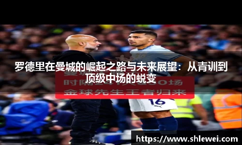 bwin必赢官方网站