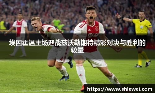 bwin必赢