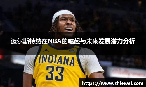 bwin必赢官网