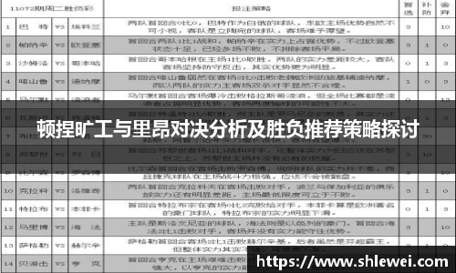 bwin必赢