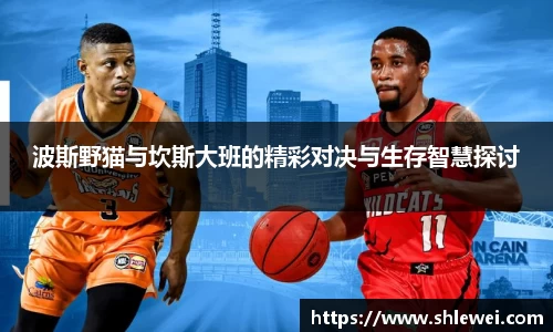 bwin必赢官方网站