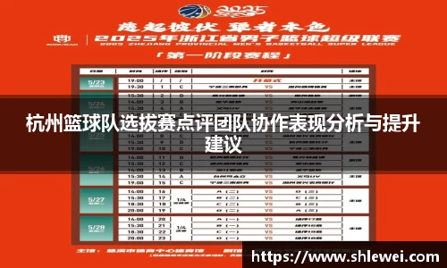 bwin必赢平台