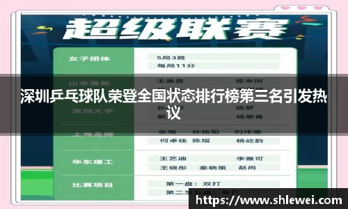 bwin必赢官网