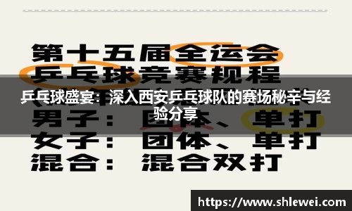 bwin必赢官方网站